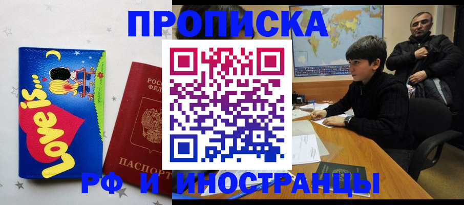 пропишу в квартире в Балтийске