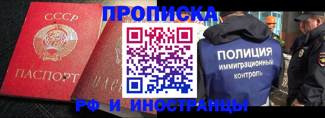 регистрация для школы в Балтийске